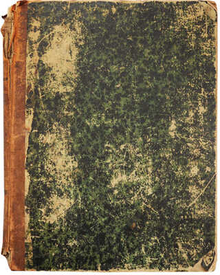 Конволют из двух атласов к курсу палеонтологии: